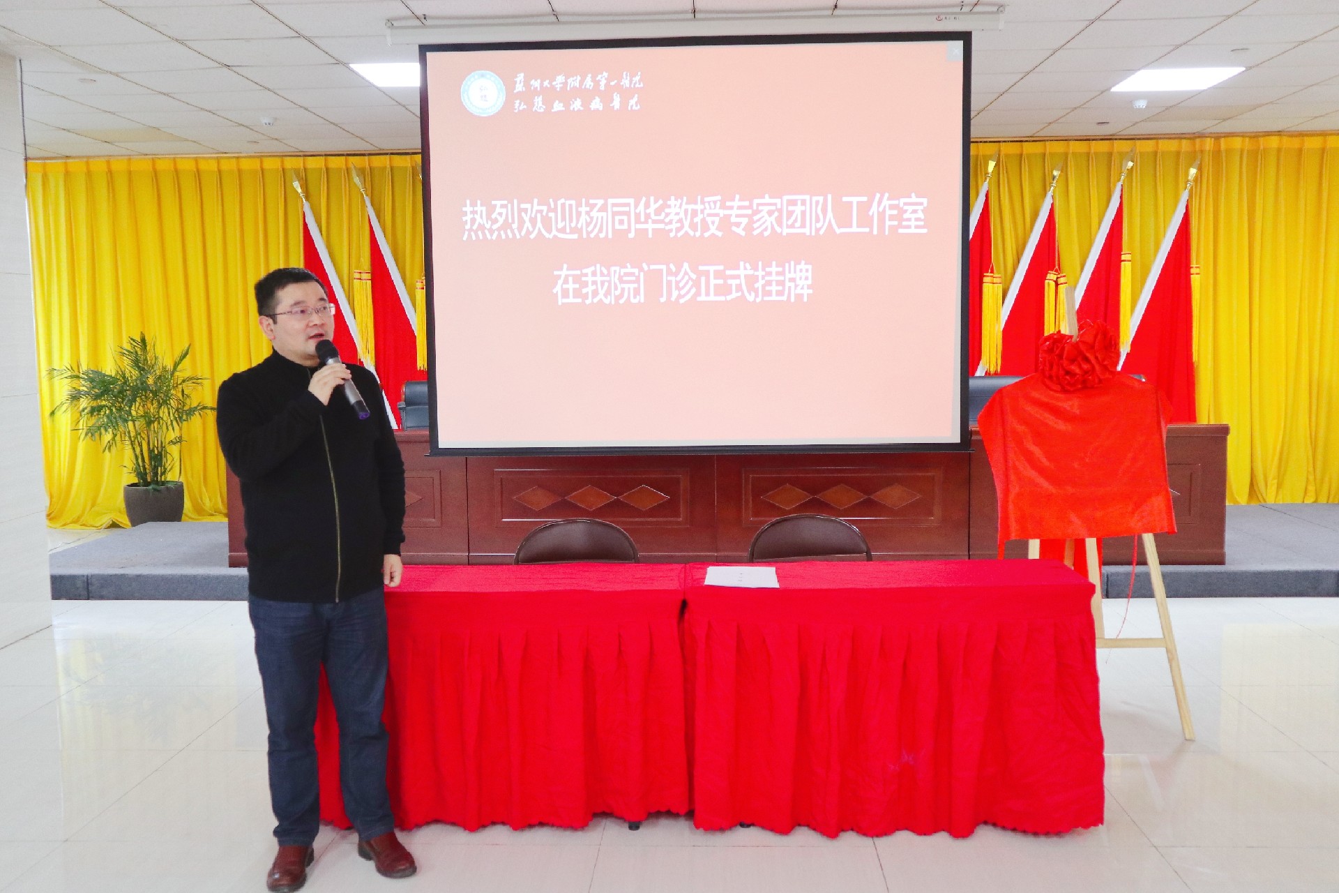 1617862760747172.jpg 马骁院长致辞.JPG