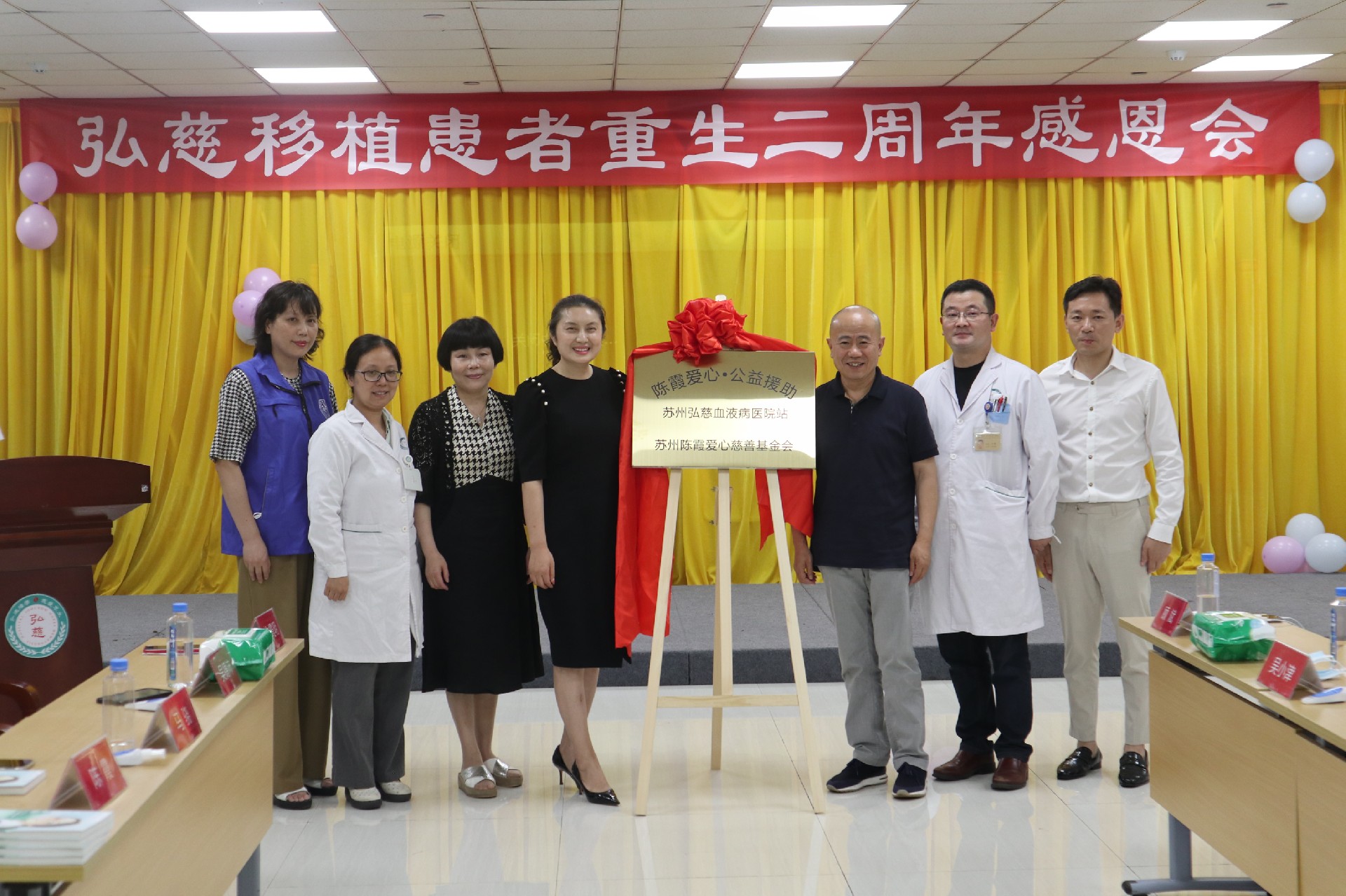 1627517516116705.jpg 揭牌仪式.JPG