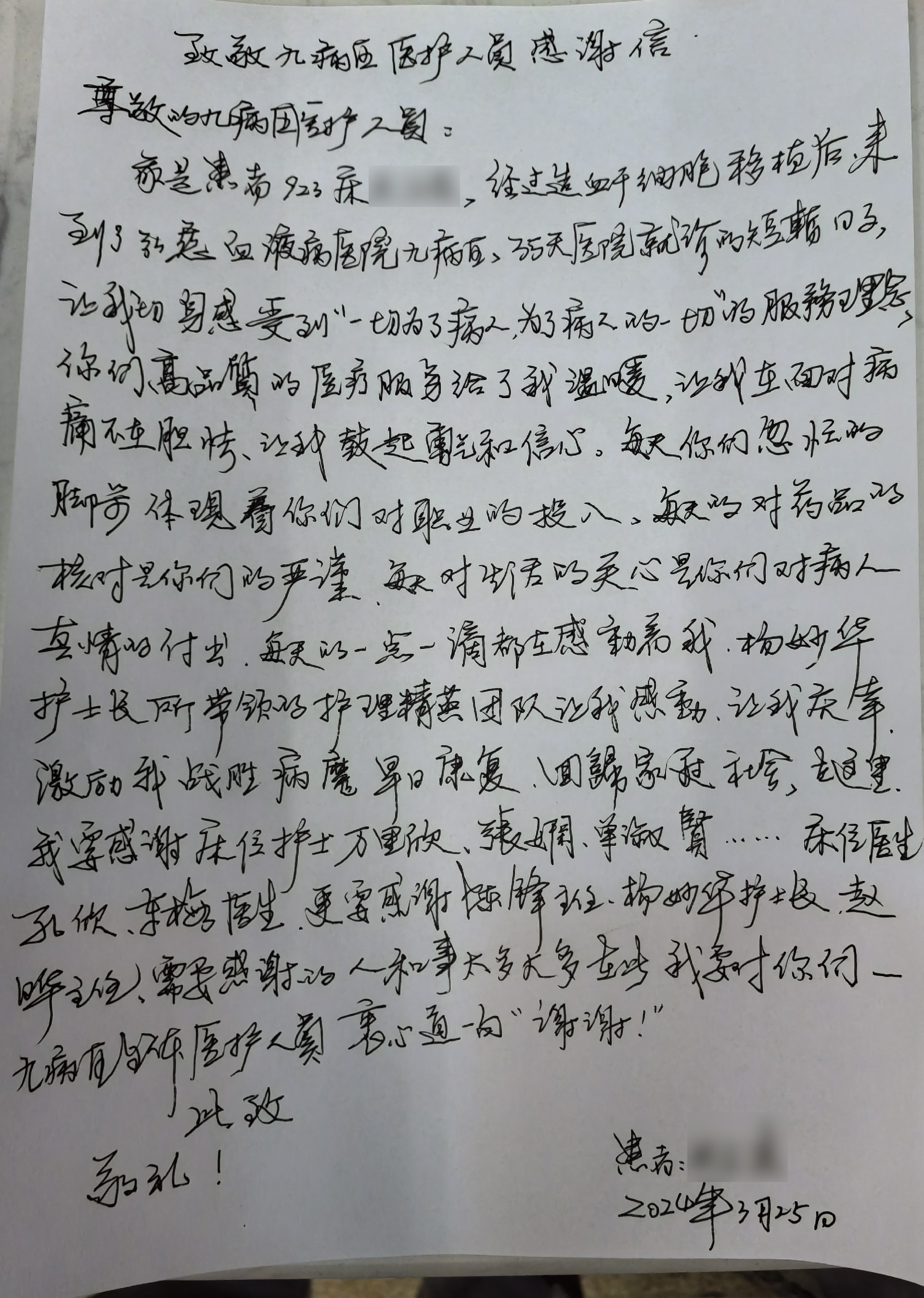 1712452398100154.jpg 微信图片_20240329132554.jpg