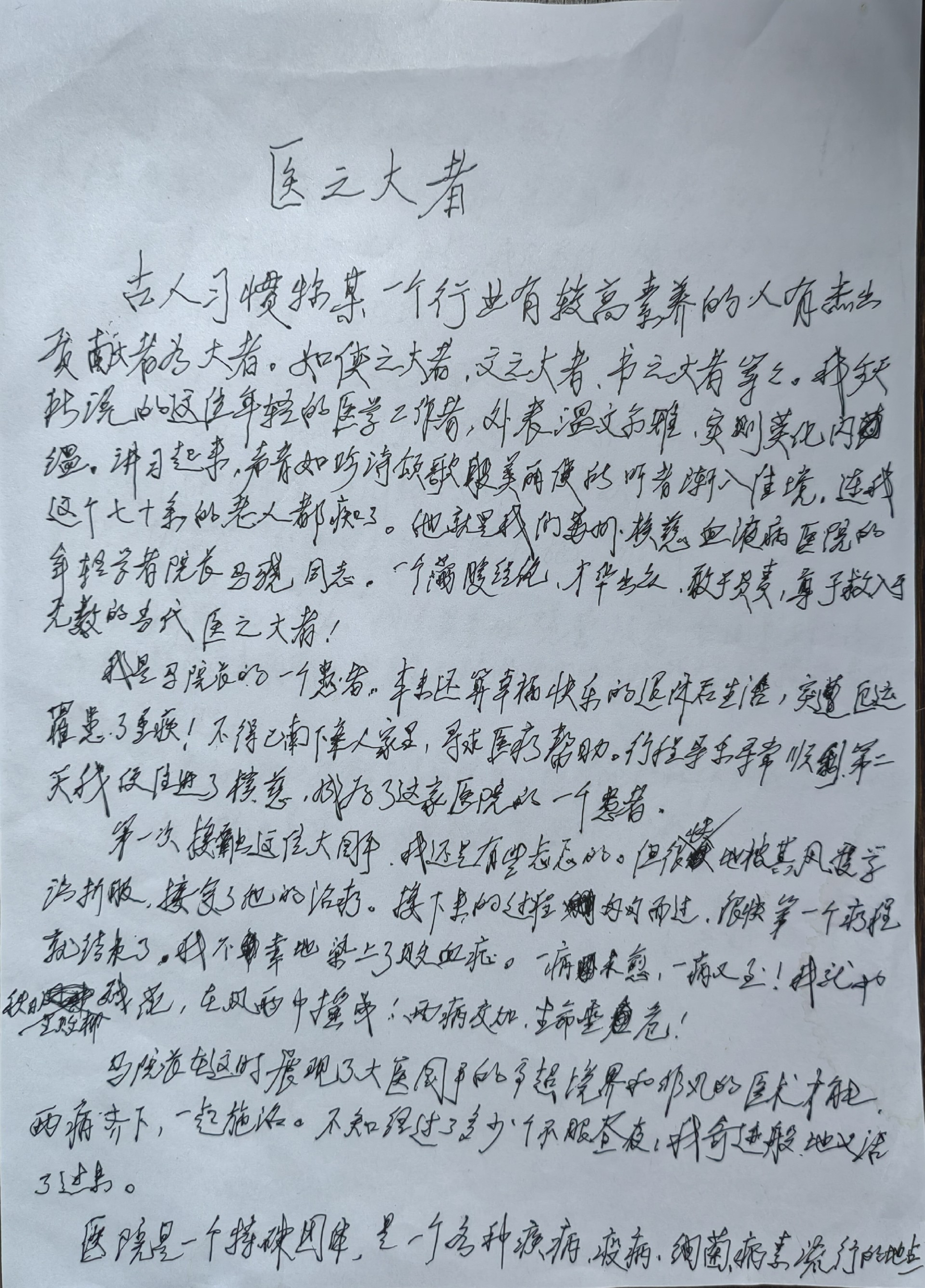 微信图片_20250928133517_56_188.jpg