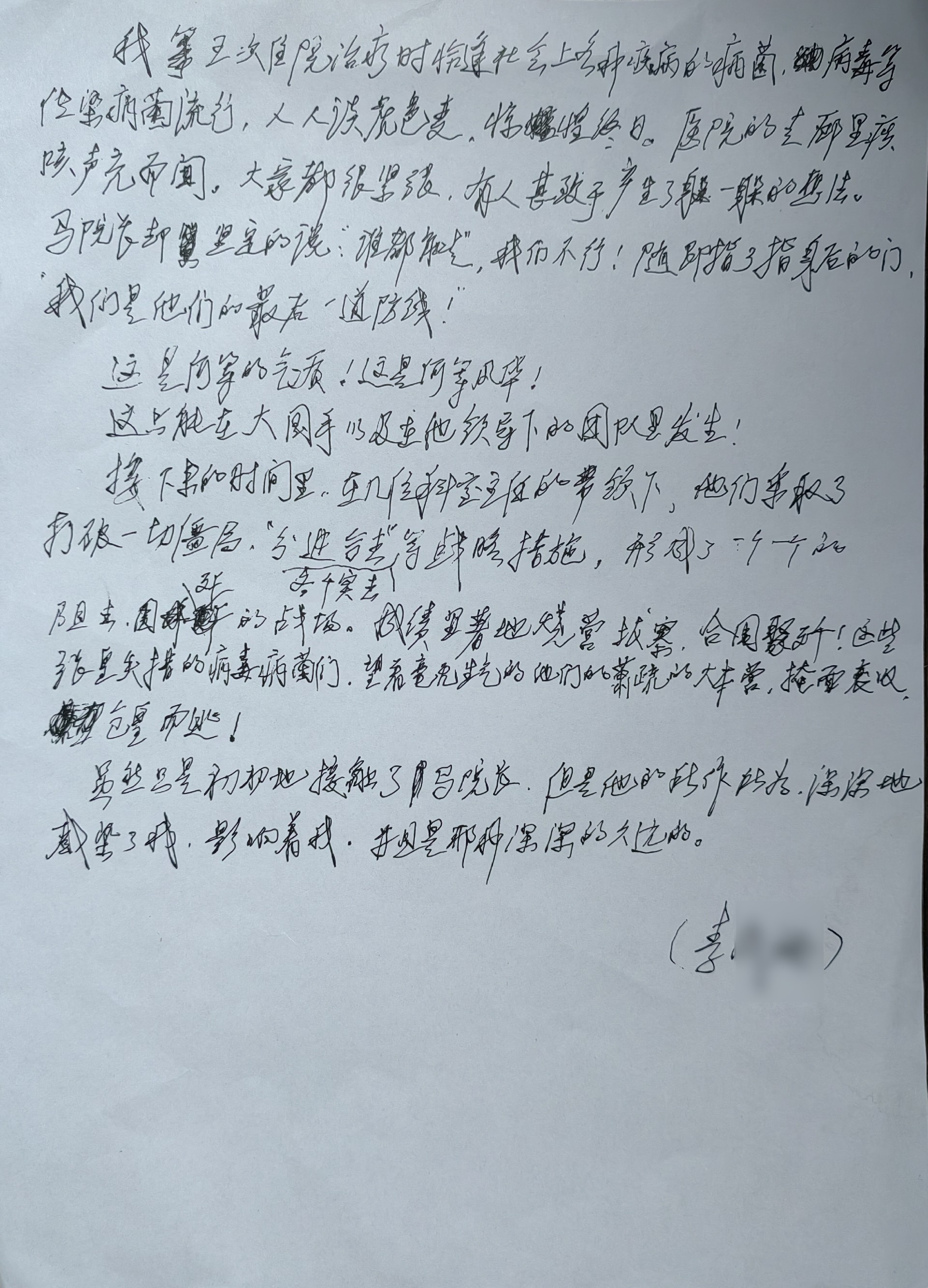 微信图片_20250928133519_57_188.jpg